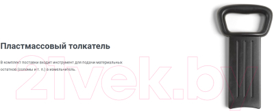 Садовый измельчитель электрический Stiga Bio Silent 2500 (290001252/14)