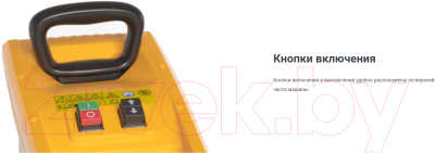 Садовый измельчитель электрический Stiga Bio Silent 2500 (290001252/14)