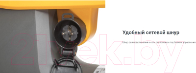 Садовый измельчитель электрический Stiga Bio Silent 2500 (290001252/14)