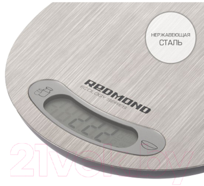 Кухонные весы Redmond RS-M731