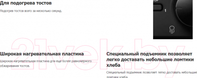 Тостер Philips HD4825/90