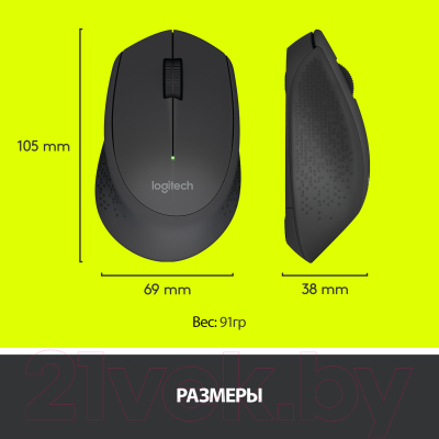 Мышь Logitech M280 / 910-004287
