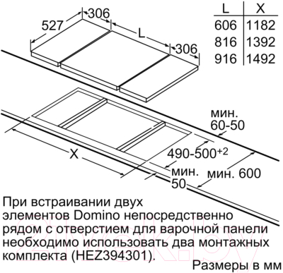 Индукционная варочная панель Bosch PIB375FB1E