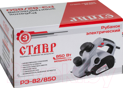 Электрорубанок Ставр РЭ-82/850