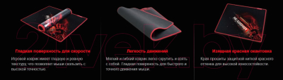Коврик для мыши A4Tech Bloody B-070