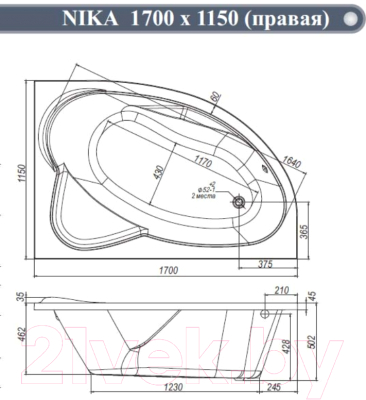 Ванна акриловая Ventospa Nika 170x115 R