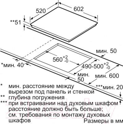 Индукционная варочная панель Siemens EX675LXC1E