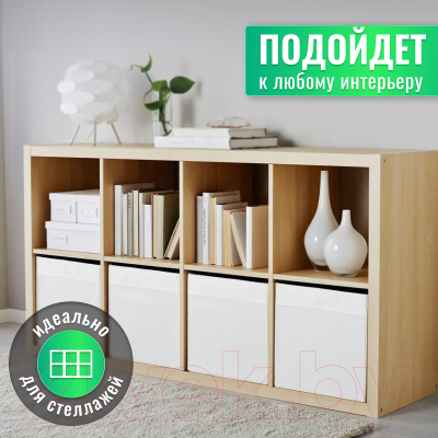 Коробка для хранения Ikea Дрёна 402.179.55