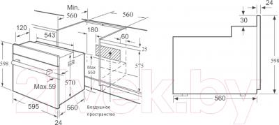 Газовый духовой шкаф Korting OGG541CFX