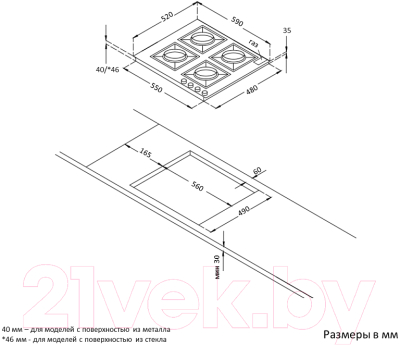 Газовая варочная панель Korting HG665CTX