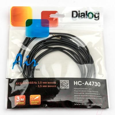 Кабель Dialog HC-A4730