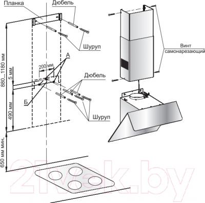 Вытяжка наклонная GEFEST ВО 3604 Д2А