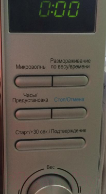 Микроволновая печь Midea AM720C4E-S