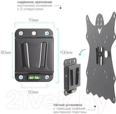 Кронштейн для телевизора Kromax Casper-200