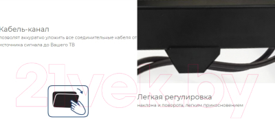 Кронштейн для телевизора Kromax Atlantis-10