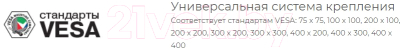 Кронштейн для телевизора Kromax Atlantis-10