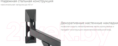 Кронштейн для телевизора Kromax Atlantis-10