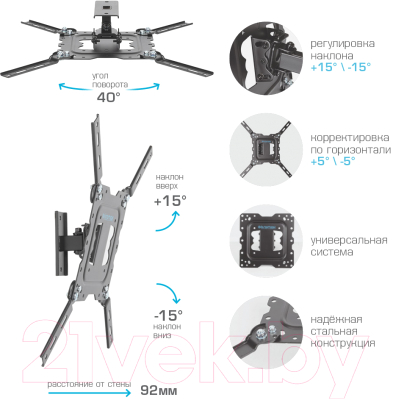 Кронштейн для телевизора Kromax Dix-16