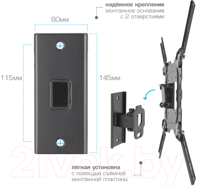 Кронштейн для телевизора Kromax Dix-16
