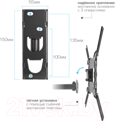 Кронштейн для телевизора Kromax Dix-17