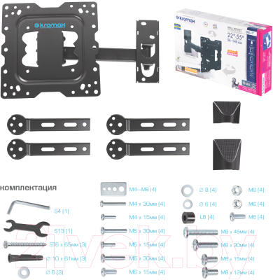 Кронштейн для телевизора Kromax Dix-17