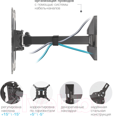 Кронштейн для телевизора Kromax Dix-17