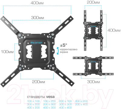 Кронштейн для телевизора Kromax Dix-17