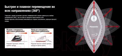 Утюг Panasonic NI-WT980LTW