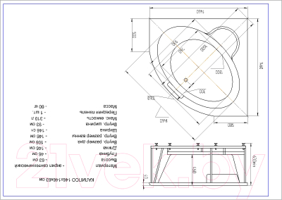 Ванна акриловая Aquatek Калипсо 146x146