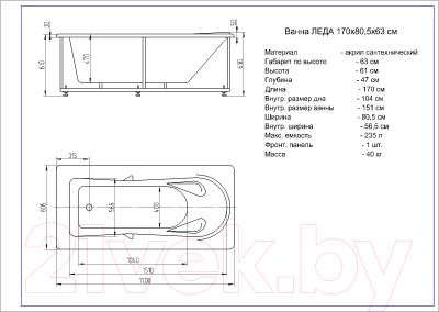 Ванна акриловая Aquatek Леда 170x80