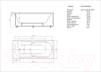 Ванна акриловая Aquatek Лея 170x75 L (с экраном)