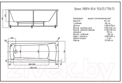 Ванна акриловая Aquatek Либра 150x70