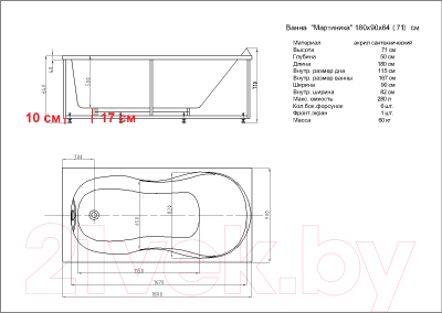 Ванна акриловая Aquatek Мартиника 180x90 L (с экраном)