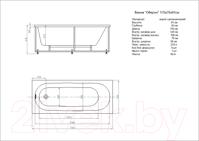 Ванна акриловая Aquatek Оберон 170x70 L (с экраном)