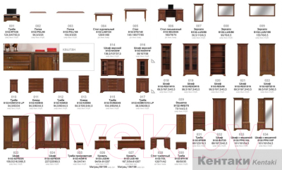 Тумба Black Red White Kentaki S320-KOM2W3S1B