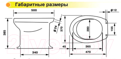 Дачный унитаз Оскольская керамика Дачный