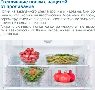 Холодильник с морозильником Beko RCSK379M20W