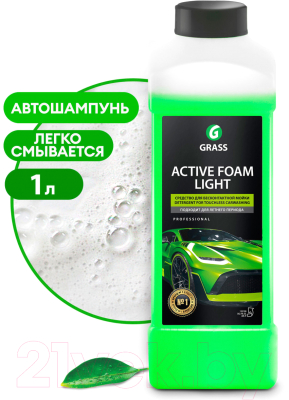 Автошампунь Grass Active Foam Light / 132100