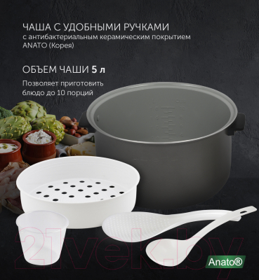 Мультиварка Polaris PMC 0517AD (черный/сталь)