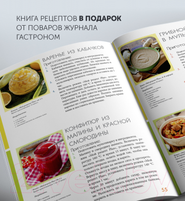 Мультиварка Polaris PMC 0517AD (черный/сталь)