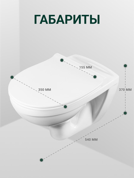 Унитаз подвесной Santek Бореаль 1WH302205