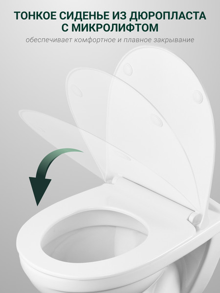 Унитаз подвесной Santek Бореаль 1WH302205