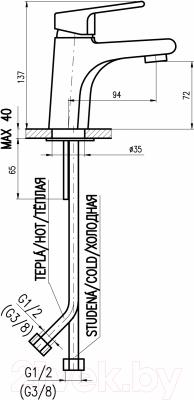 Смеситель Slezak RAV Colorado CO126.5