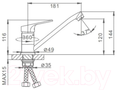 Смеситель Frap H13 F4513-2