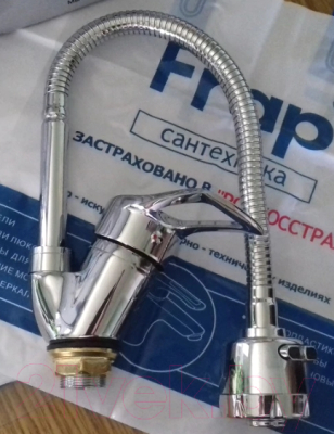 Смеситель Frap H701 F43701-B