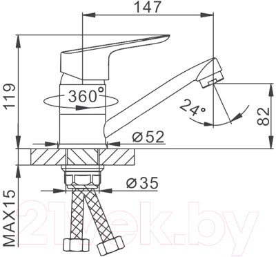 Смеситель Frap H703 F45703-B