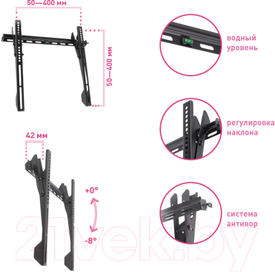 Кронштейн для телевизора Kromax Vega-12