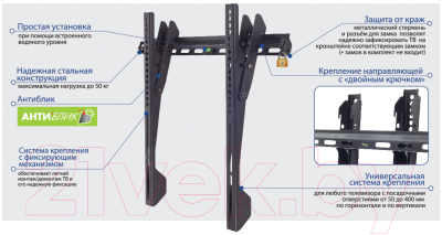Кронштейн для телевизора Kromax Vega-12