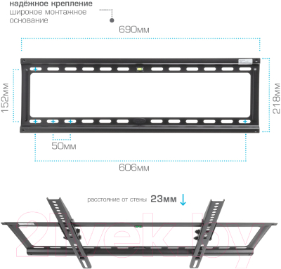 Кронштейн для телевизора Kromax Ideal-2