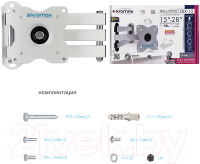 Кронштейн для телевизора Kromax Dix-15